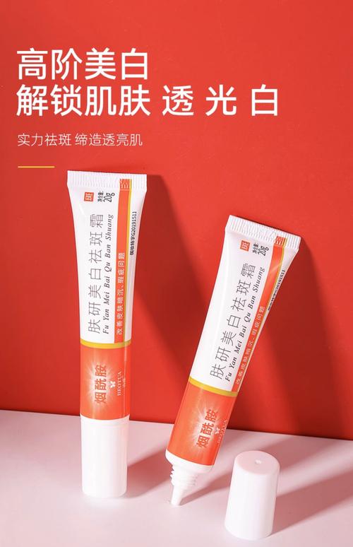 去斑什么产品好