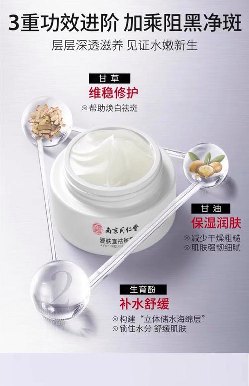 去斑什么产品好