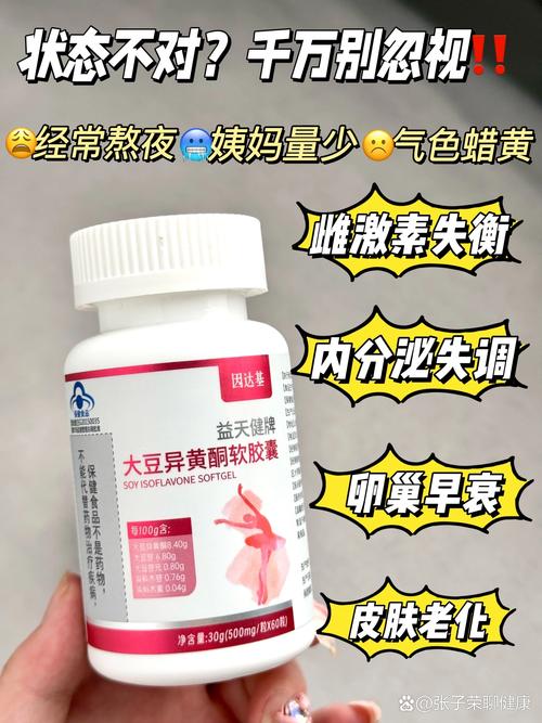 什么是女性雌激素