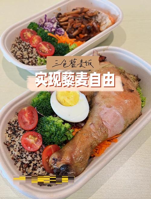 减肥米饭用什么代替