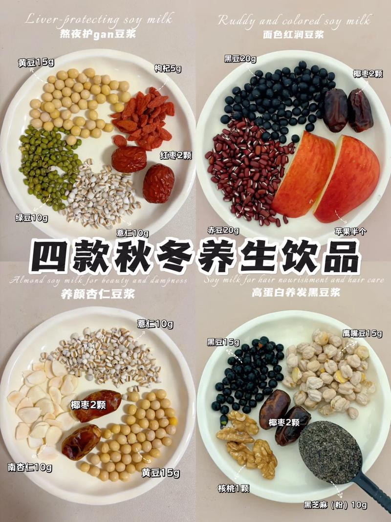 减肥喝什么五谷杂粮