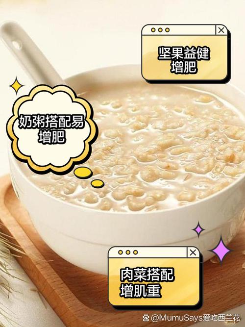 女人吃什么长胖最快