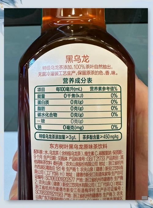 减肥喝什么乌龙茶好