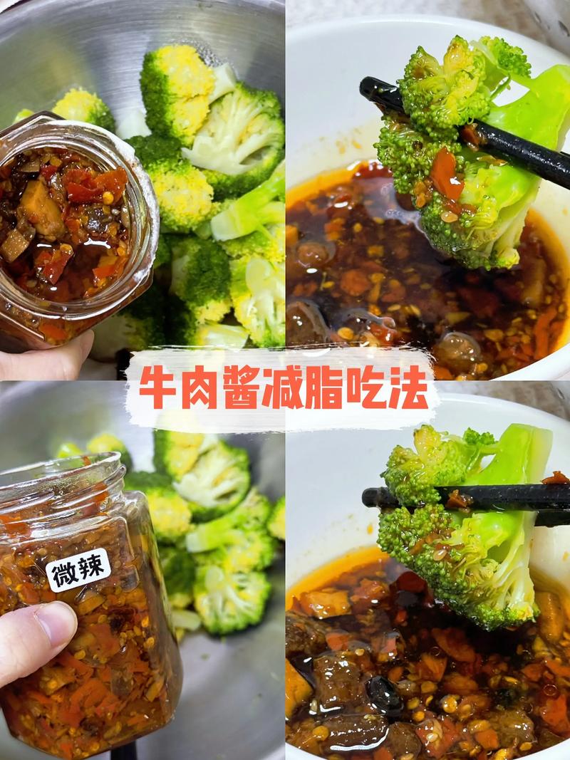减肥的人可以吃什么酱