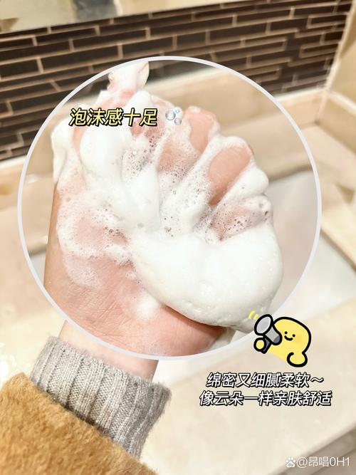 洗面奶怎么清洗干净
