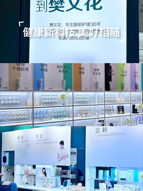 樊文花祛斑面膜怎么样