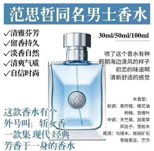 古龙香水是什么牌子