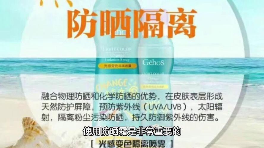 为什么游泳容易晒黑