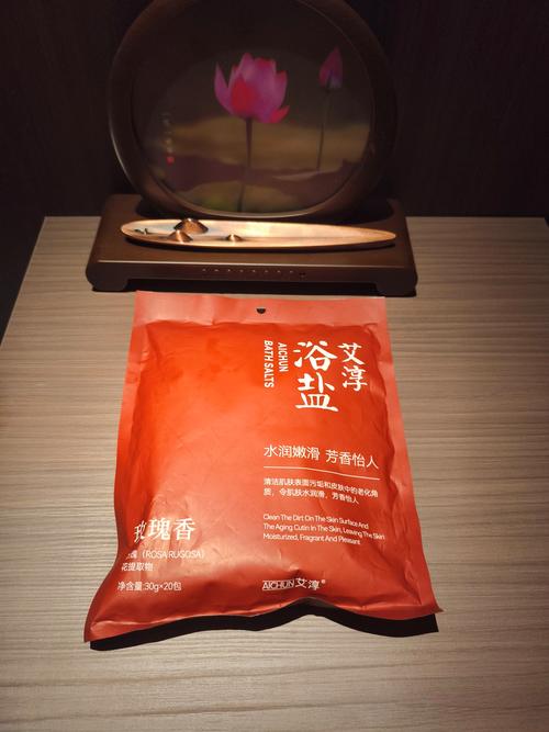 用什么浴盐