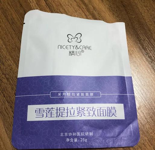 北京医院的面膜怎么样