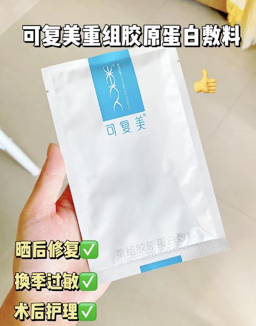 北京医院的面膜怎么样