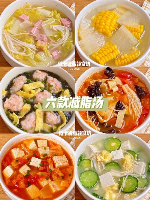 减肥成功后应该吃什么