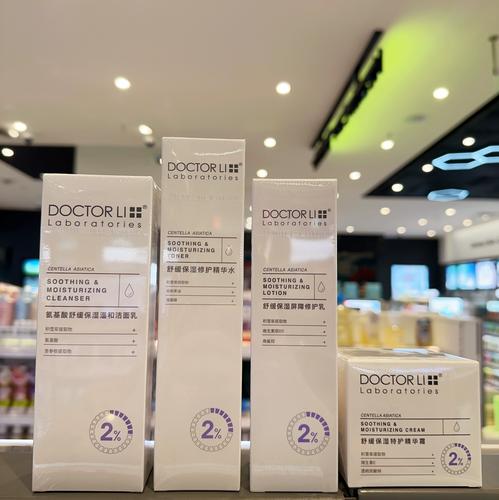 doctorli洗面奶怎么开