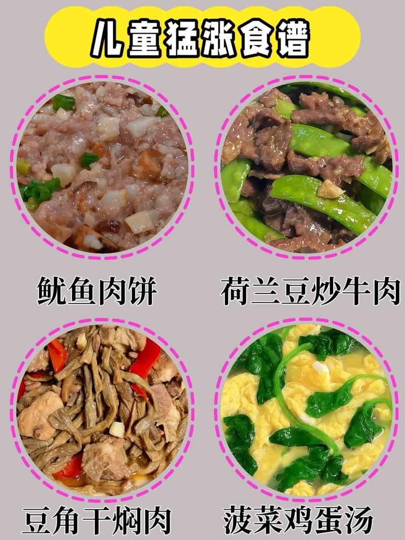 长肉吃什么好