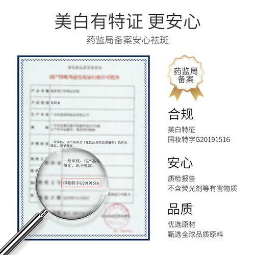 妆季洗面奶怎么样