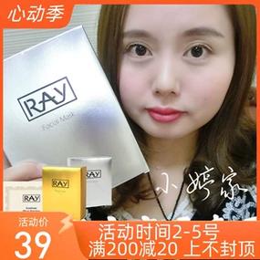 ray金银怎么搭配使用