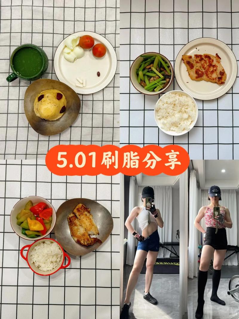 饭后干什么减肥