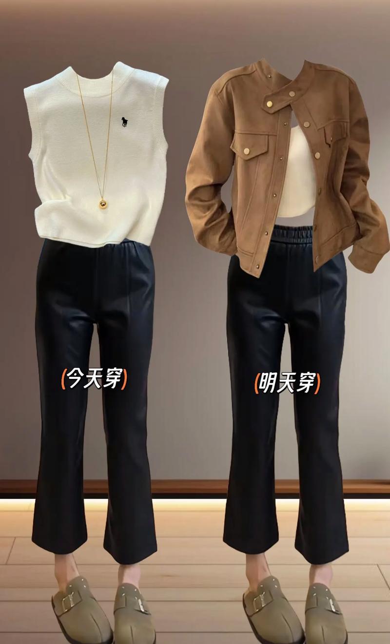 皮喇叭裤怎么搭配衣服