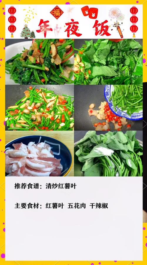 清肠用什么