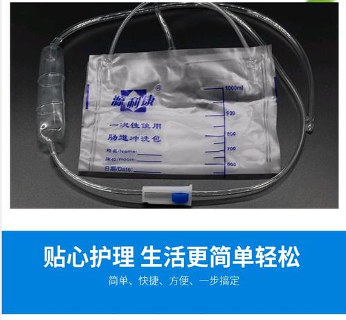 清肠用什么