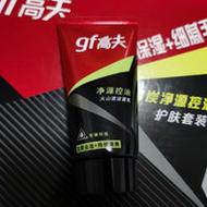 高夫火山泥洗面奶怎么样