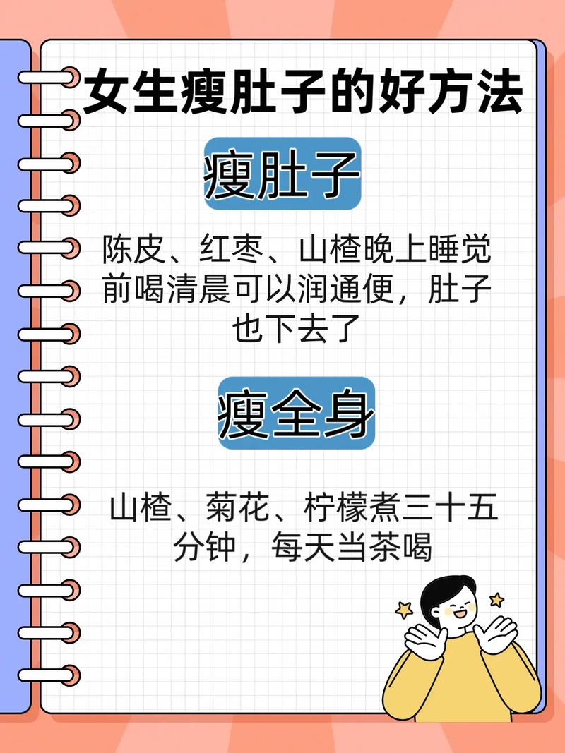 吃什么拉肚子减肥瘦身