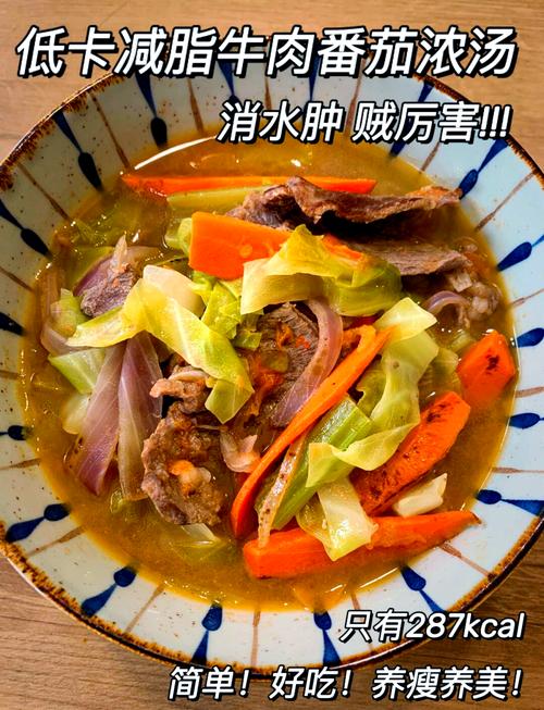 吃什么可以减肥去水肿
