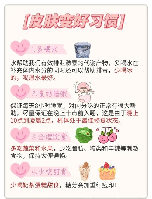 什么去除痘印