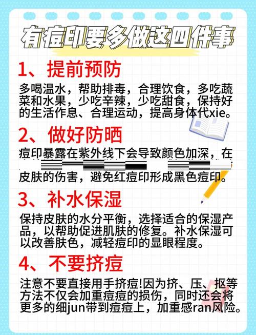 什么去除痘印