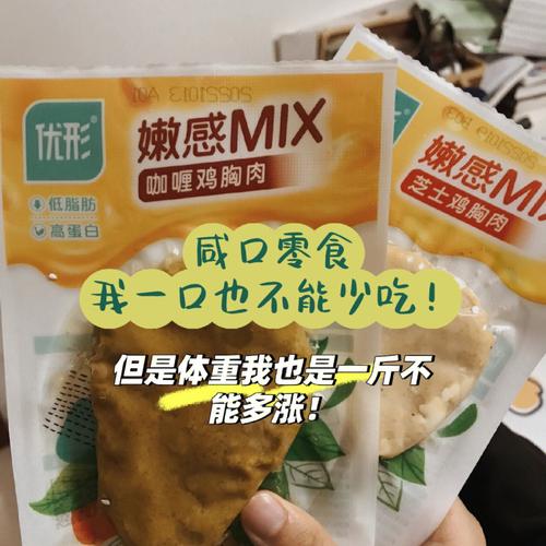 吃什么容易减肥 咸的