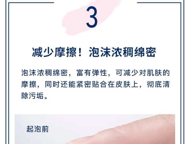 艾诗缇洗面奶怎么样