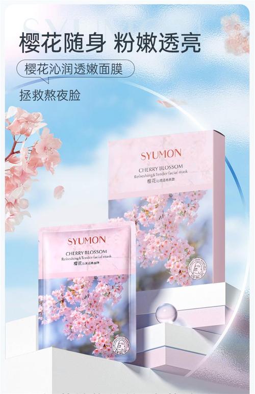 c mon面膜怎么样