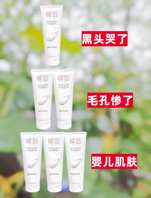 后洗面奶怎么样