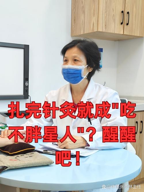 针灸减肥吃什么减的快