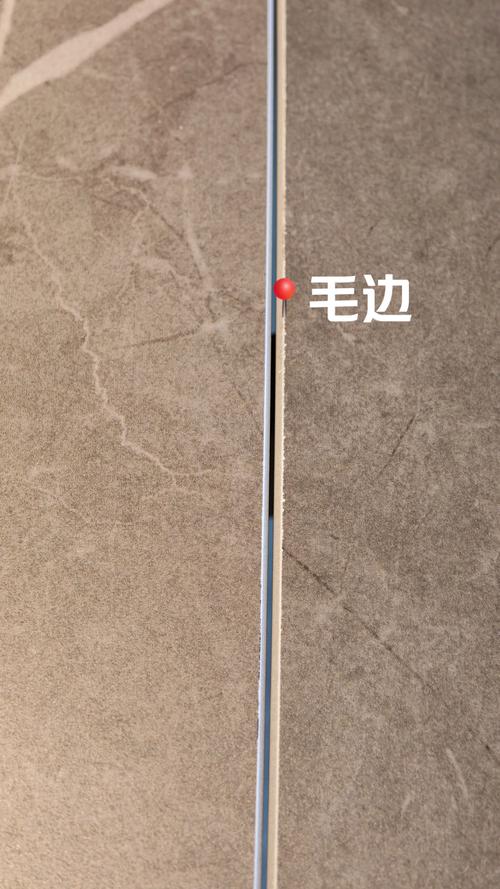 毛边是什么