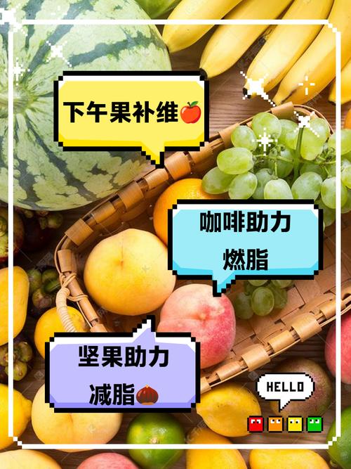 下午喝什么能减肥吗