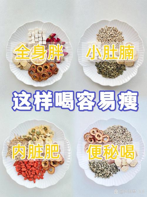 下午喝什么能减肥