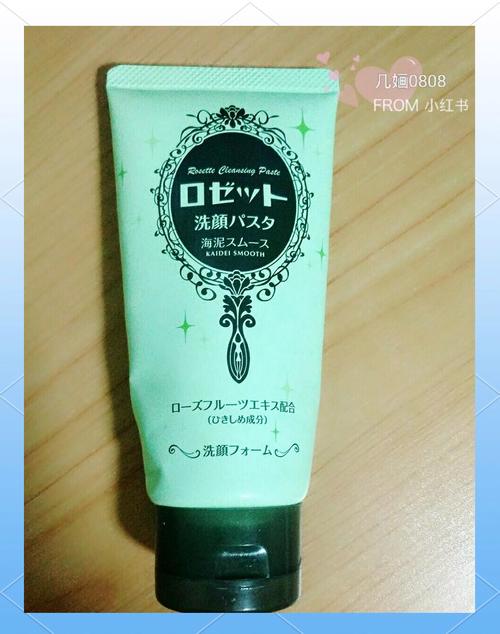 诗留美屋白泥洗面奶怎么样