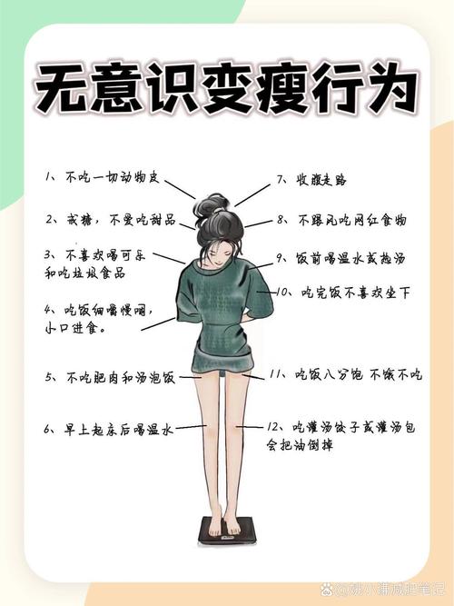 为什么减肥减不掉