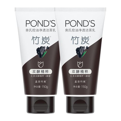旁氏竹炭洗面奶怎么样