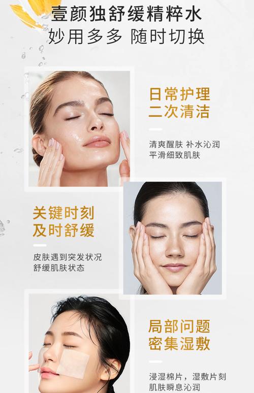 修复红血丝用什么好