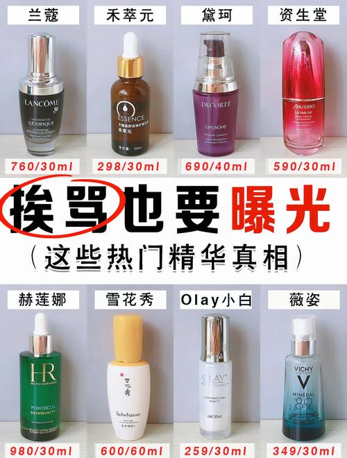 修复红血丝用什么好