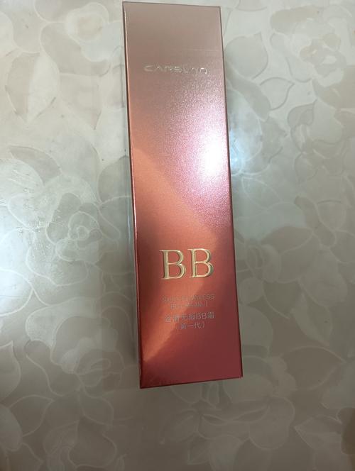 用什么牌子的bb霜好