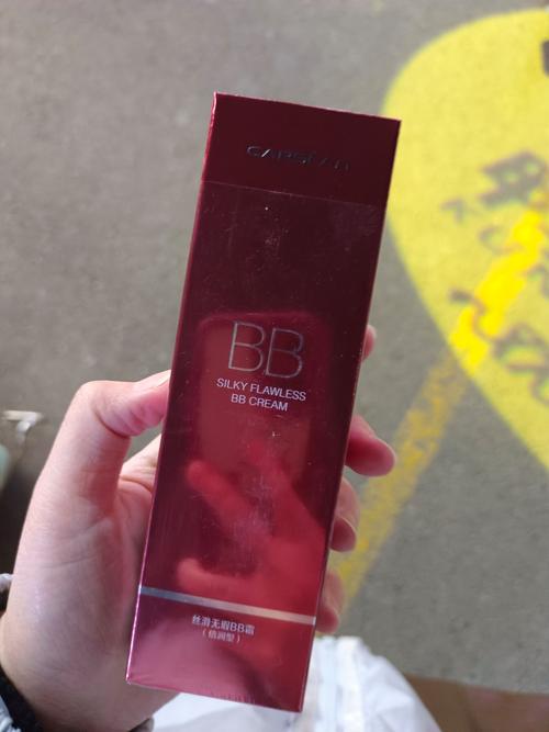 用什么牌子的bb霜好