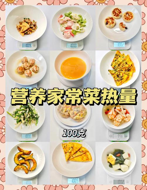 春季吃什么食物减肥