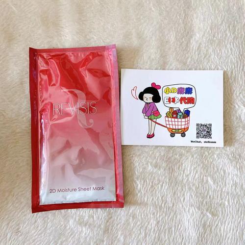 spc 5gf面膜怎么样