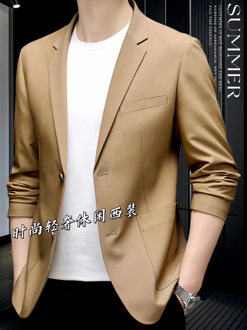 男生小西装外套怎么搭配什么裤子和鞋子好看图片
