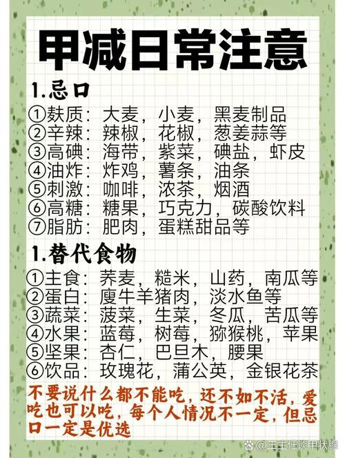 吃减肥药有什么忌口