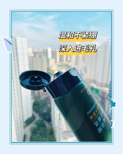 相宜本草男生洗面奶怎么样