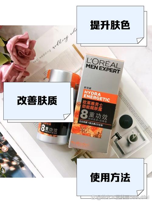 醒肤是什么意思
